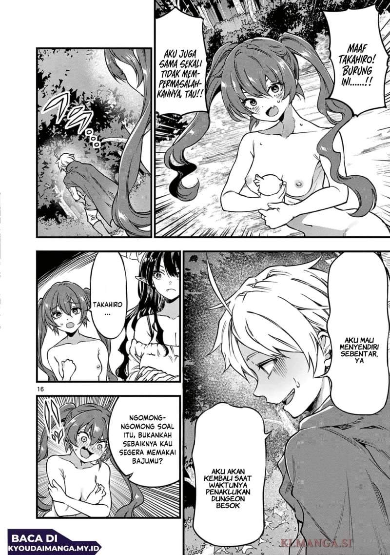 Lilia Pregnant the World End Chapter 23