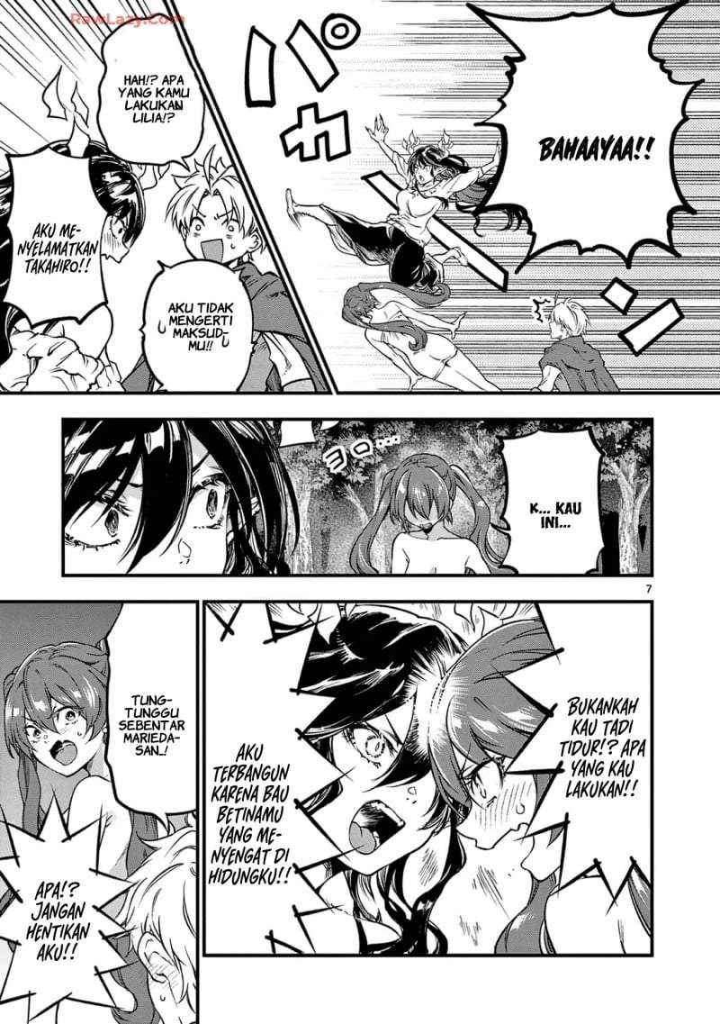 Lilia Pregnant the World End Chapter 23