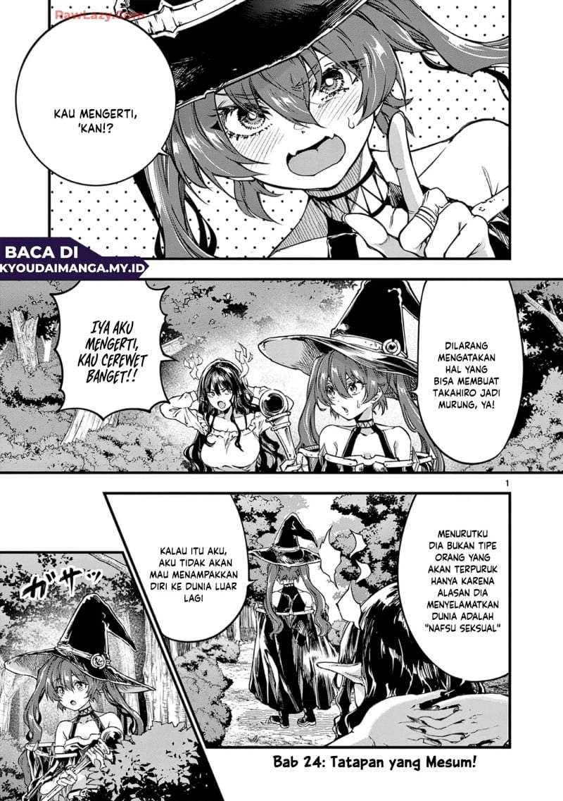 Lilia Pregnant the World End Chapter 24