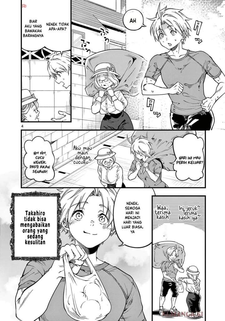 Lilia Pregnant the World End Chapter 26