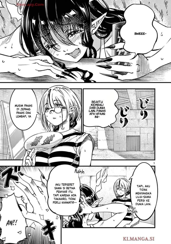 Lilia Pregnant the World End Chapter 26