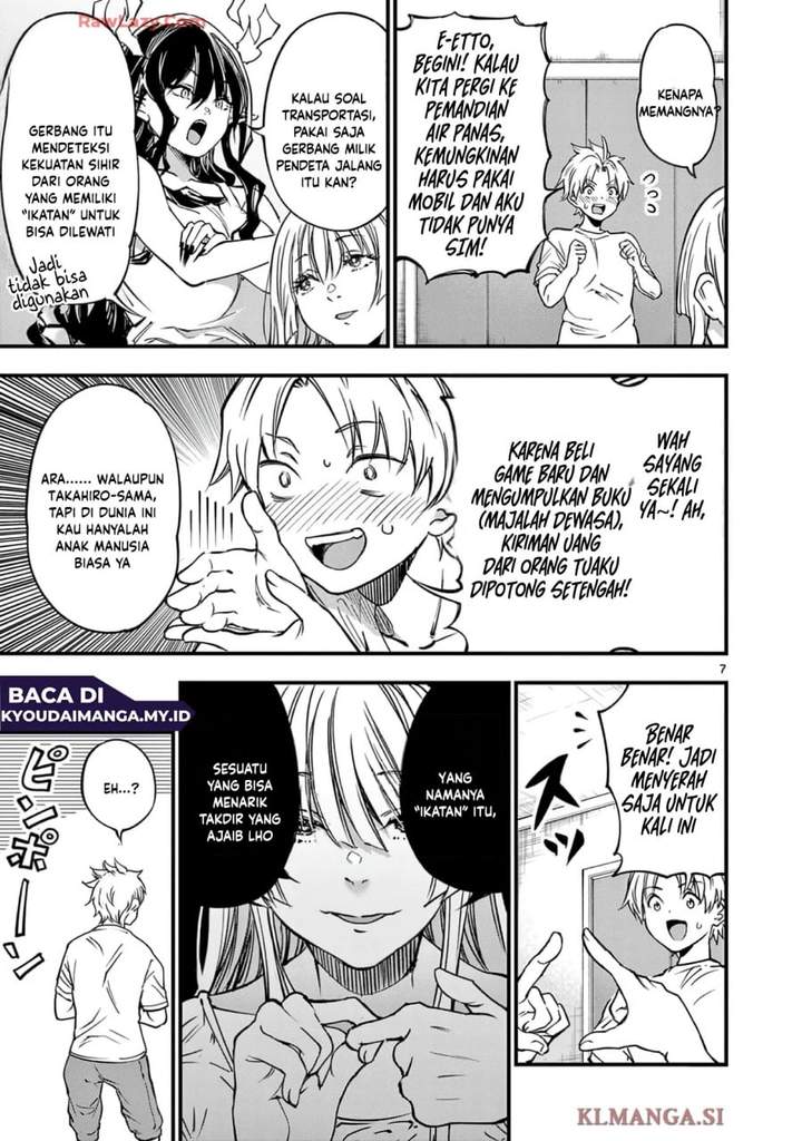 Lilia Pregnant the World End Chapter 27