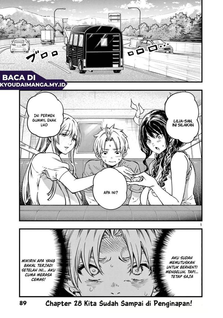 Lilia Pregnant the World End Chapter 28