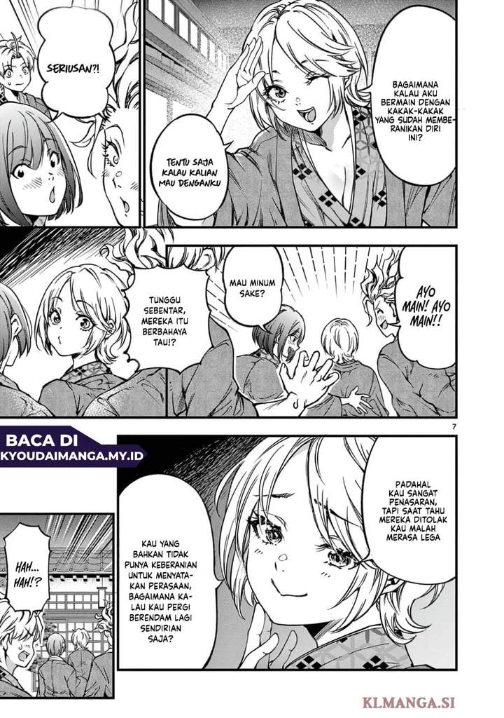 Lilia Pregnant the World End Chapter 29