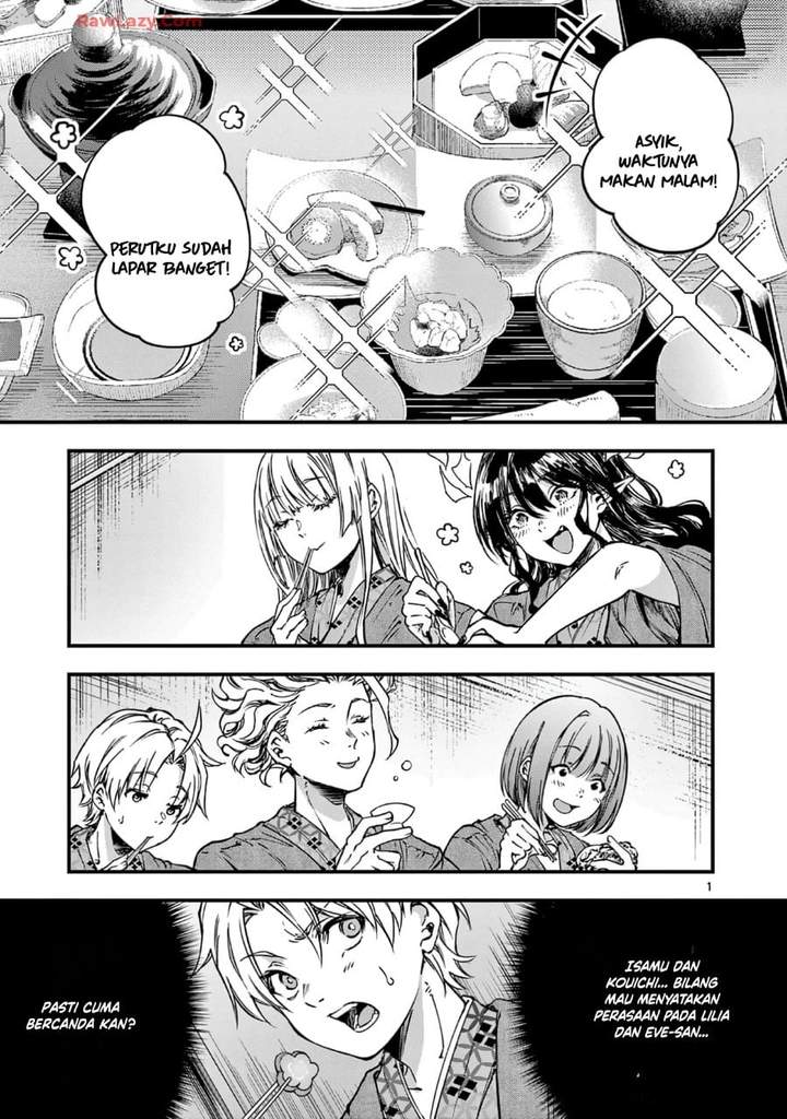 Lilia Pregnant the World End Chapter 29