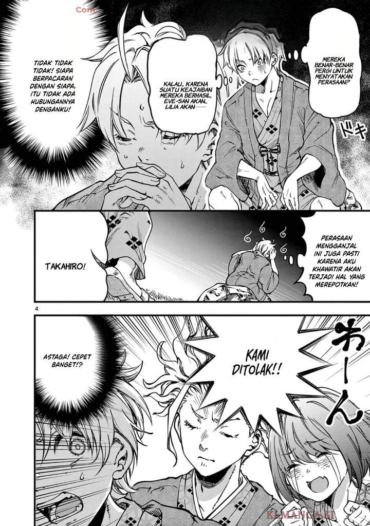 Lilia Pregnant the World End Chapter 29