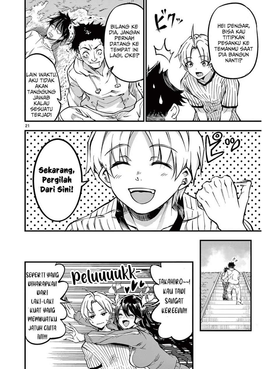 Lilia Pregnant the World End Chapter 3
