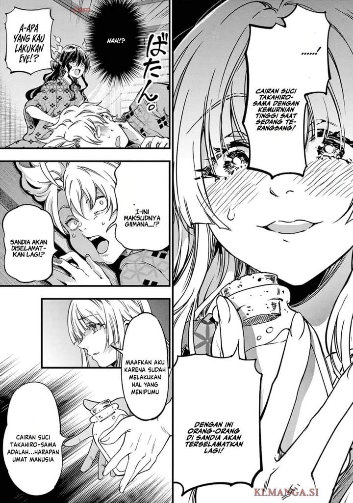 Lilia Pregnant the World End Chapter 30