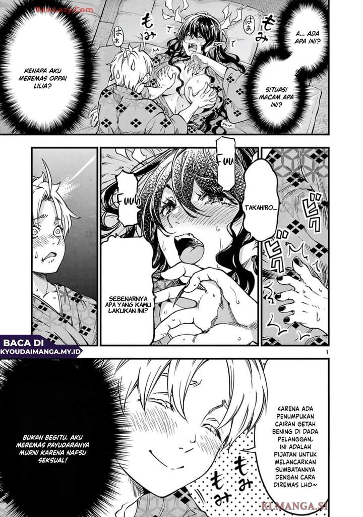 Lilia Pregnant the World End Chapter 30