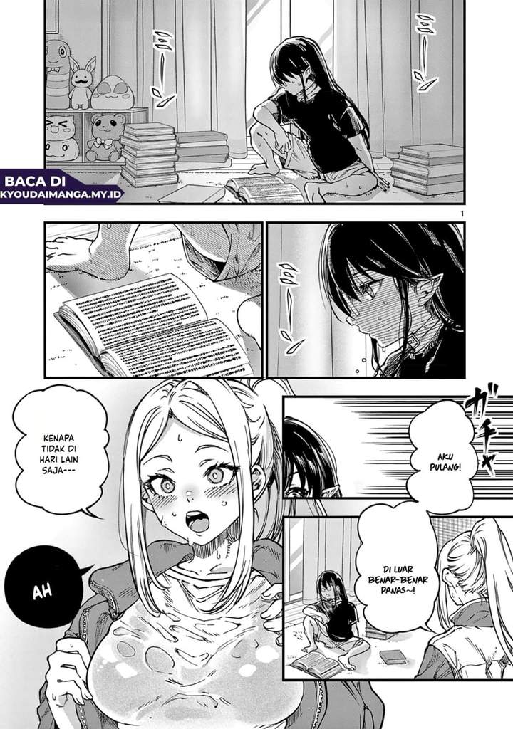Lilia Pregnant the World End Chapter 31