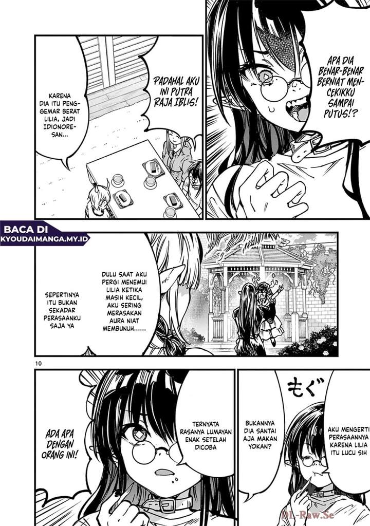 Lilia Pregnant the World End Chapter 31