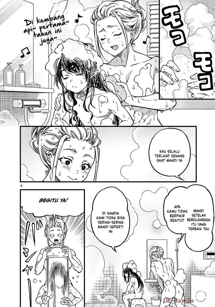 Lilia Pregnant the World End Chapter 31