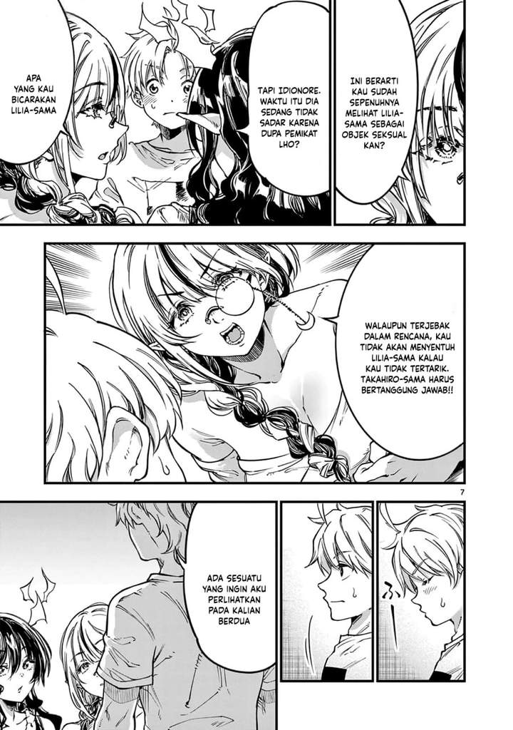 Lilia Pregnant the World End Chapter 32