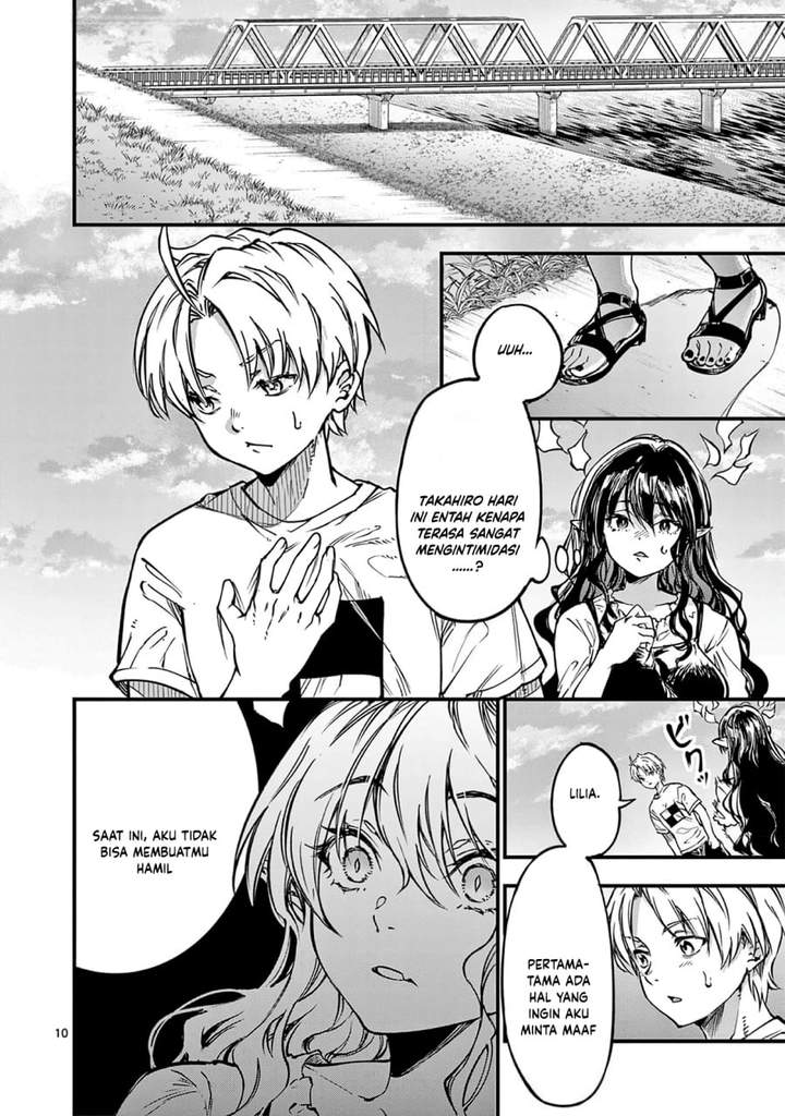 Lilia Pregnant the World End Chapter 32