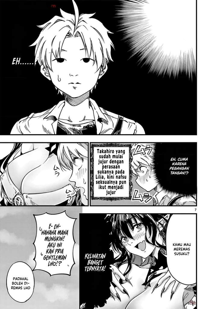 Lilia Pregnant the World End Chapter 33