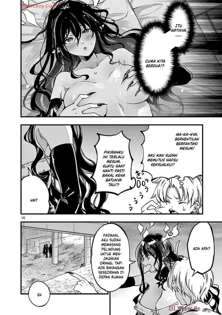 Lilia Pregnant the World End Chapter 33