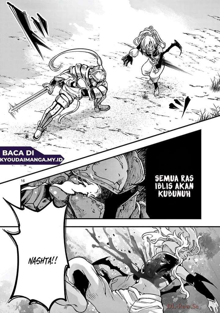 Lilia Pregnant the World End Chapter 33