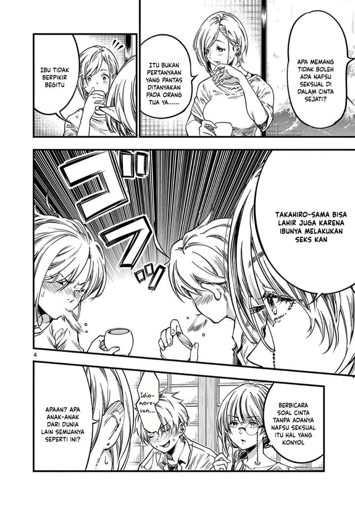Lilia Pregnant the World End Chapter 35