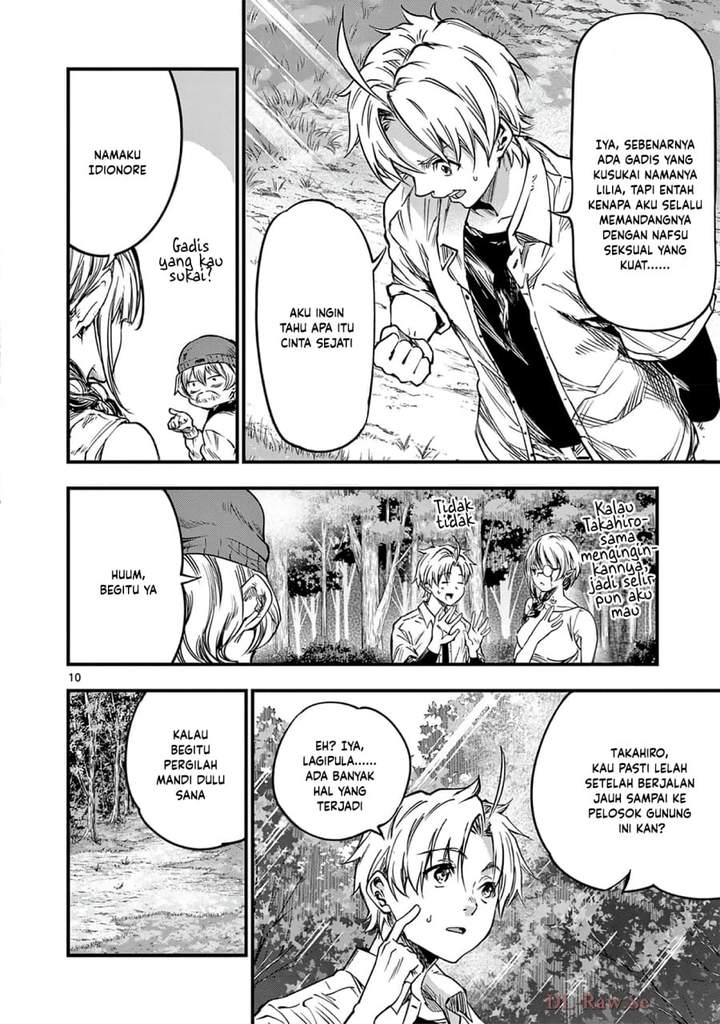 Lilia Pregnant the World End Chapter 35