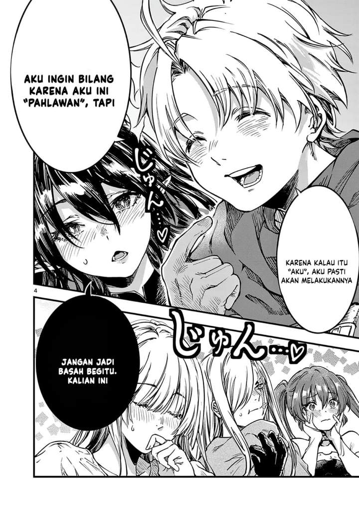 Lilia Pregnant the World End Chapter 38