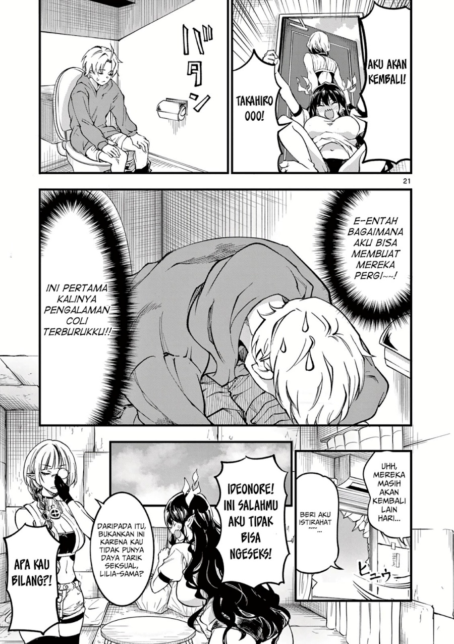 Lilia Pregnant the World End Chapter 4