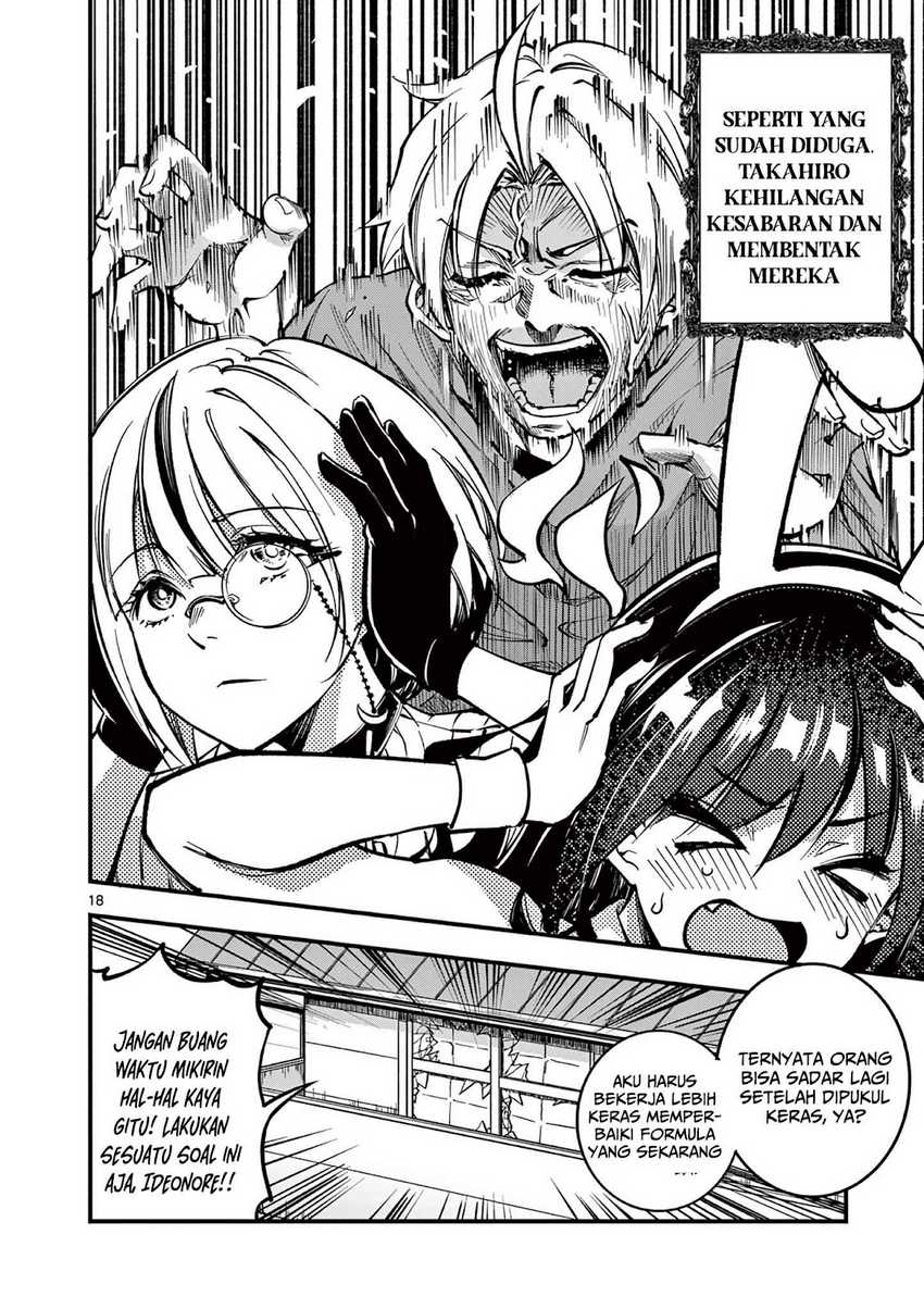Lilia Pregnant the World End Chapter 5