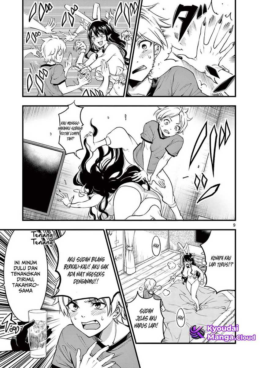Lilia Pregnant the World End Chapter 5