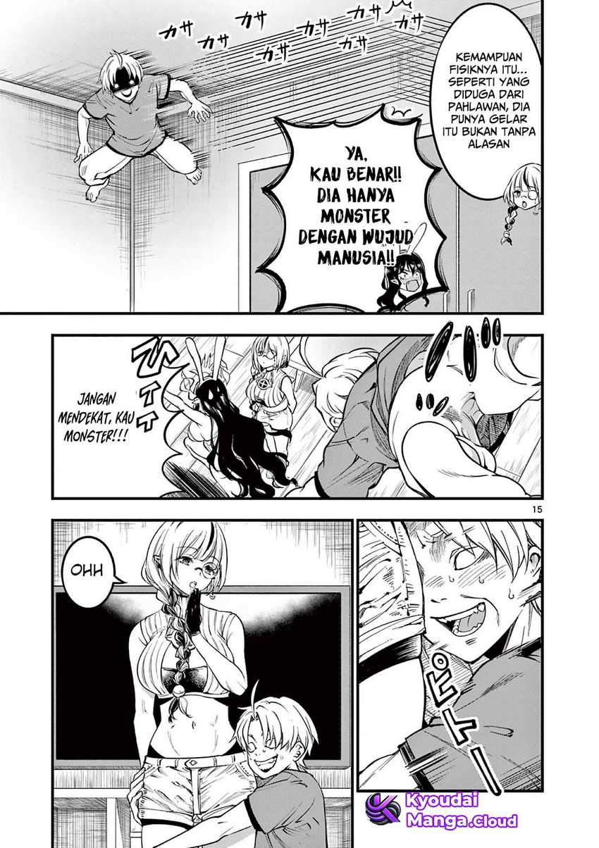 Lilia Pregnant the World End Chapter 5