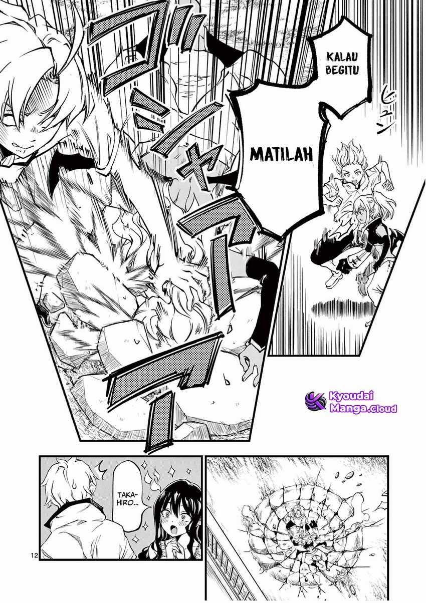 Lilia Pregnant the World End Chapter 6