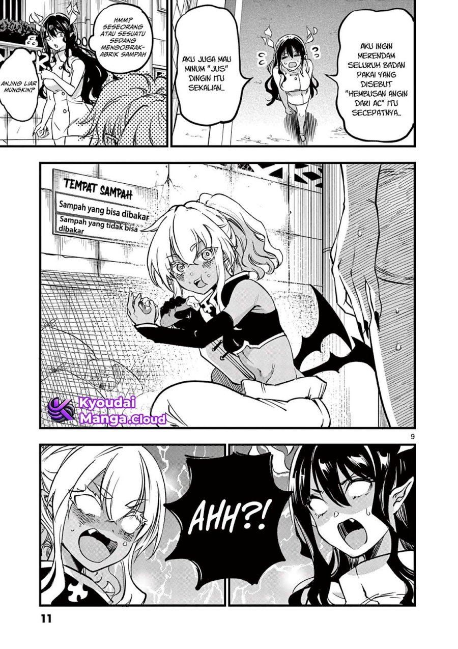 Lilia Pregnant the World End Chapter 7