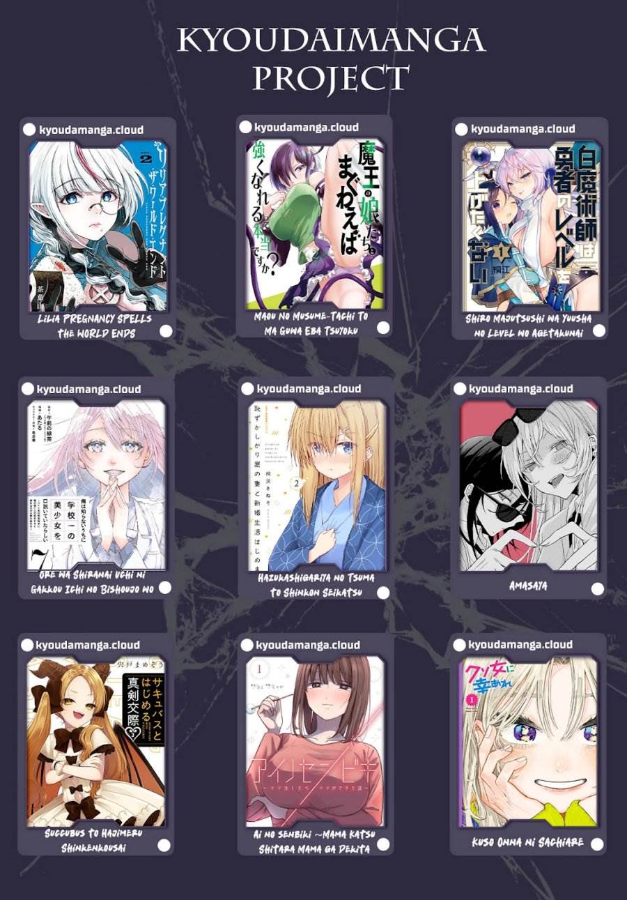 Lilia Pregnant the World End Chapter 8