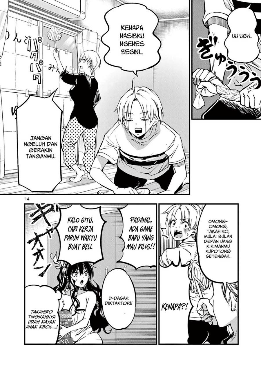Lilia Pregnant the World End Chapter 8