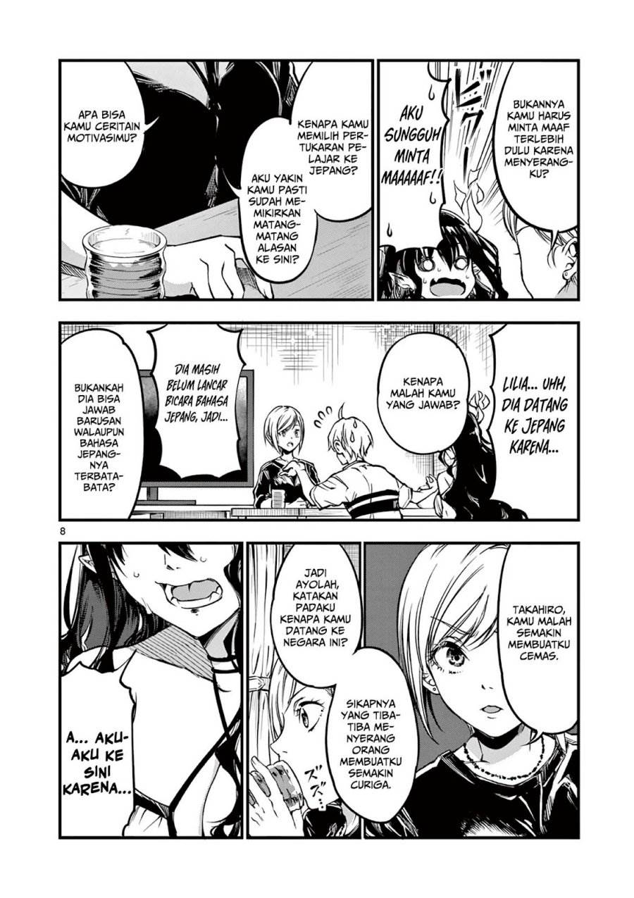 Lilia Pregnant the World End Chapter 8