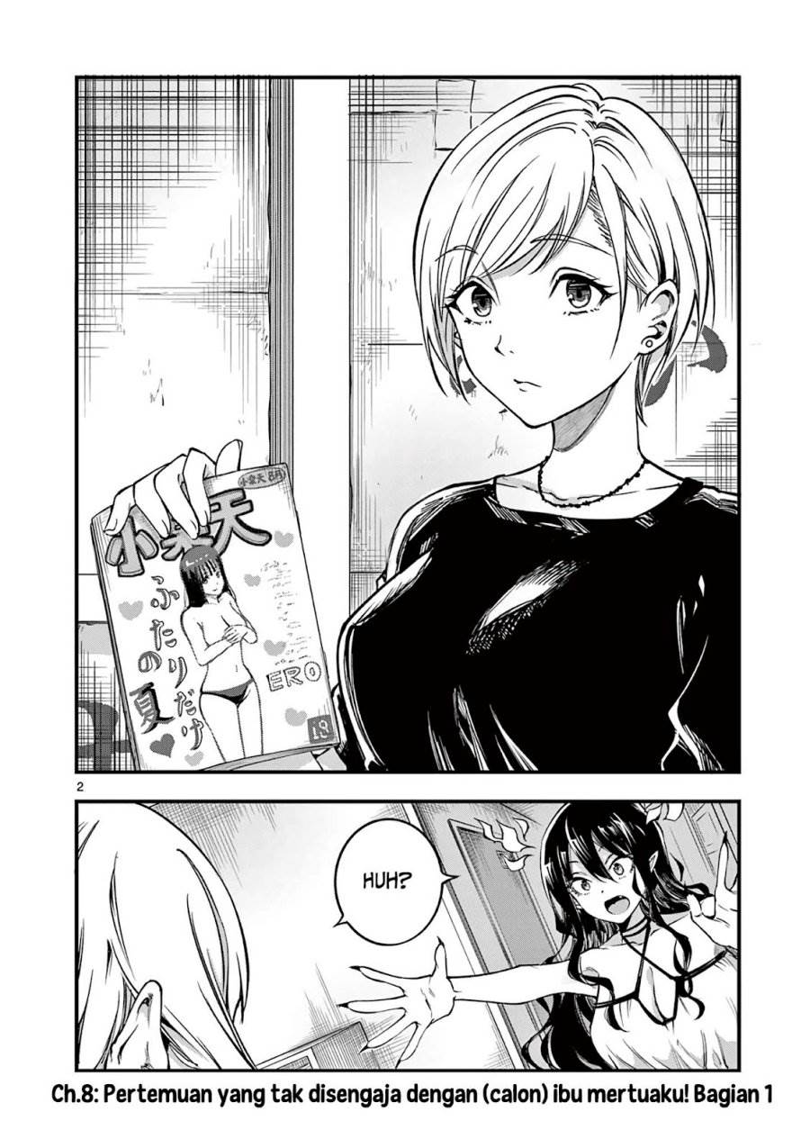 Lilia Pregnant the World End Chapter 8
