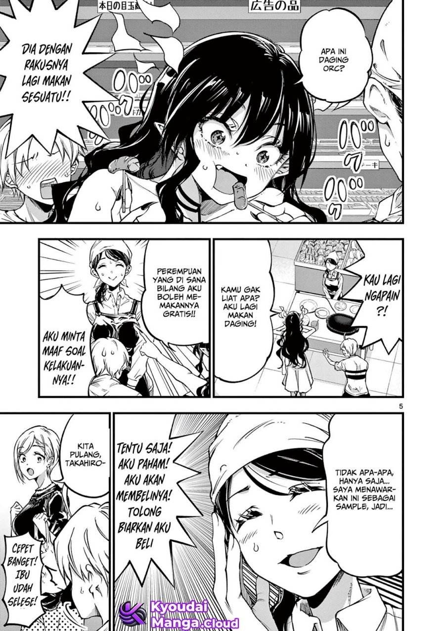 Lilia Pregnant the World End Chapter 9