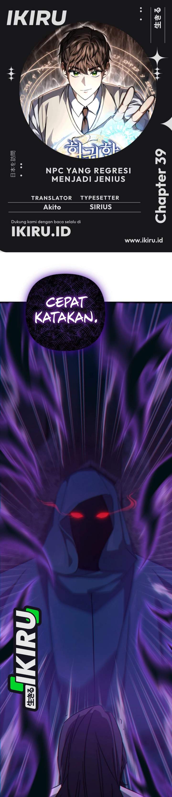 The Regressed Extra Becomes a Genius Chapter 39