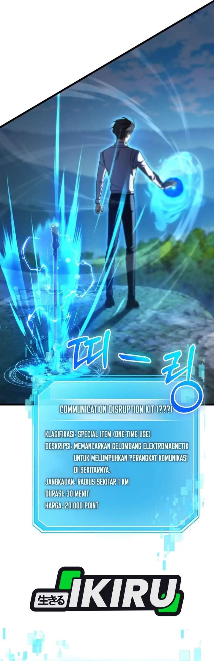 The Regressed Extra Becomes a Genius Chapter 42