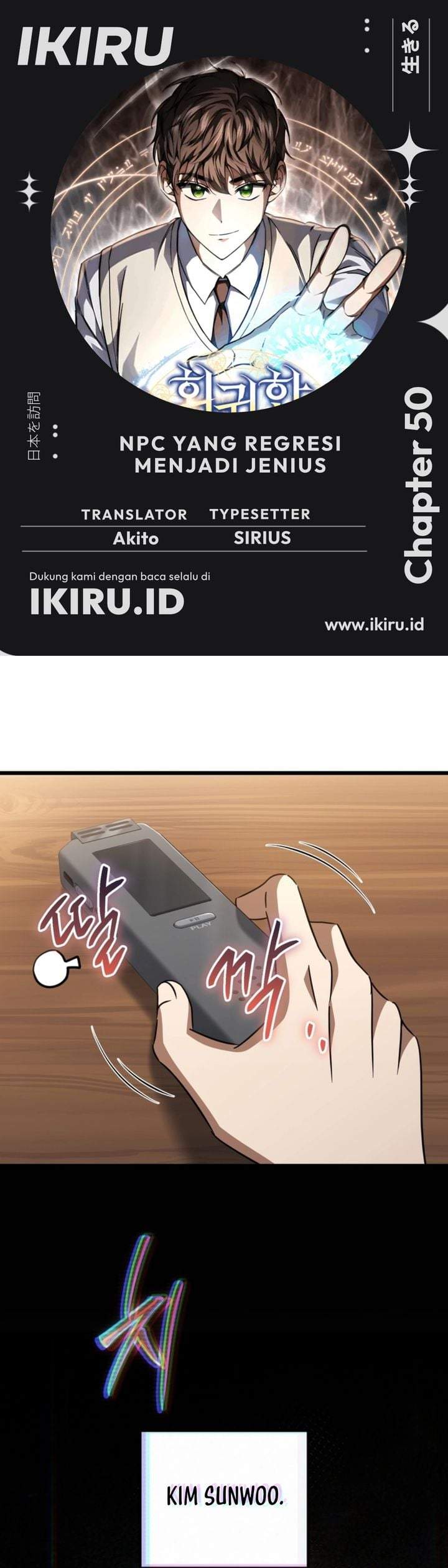 The Regressed Extra Becomes a Genius Chapter 50