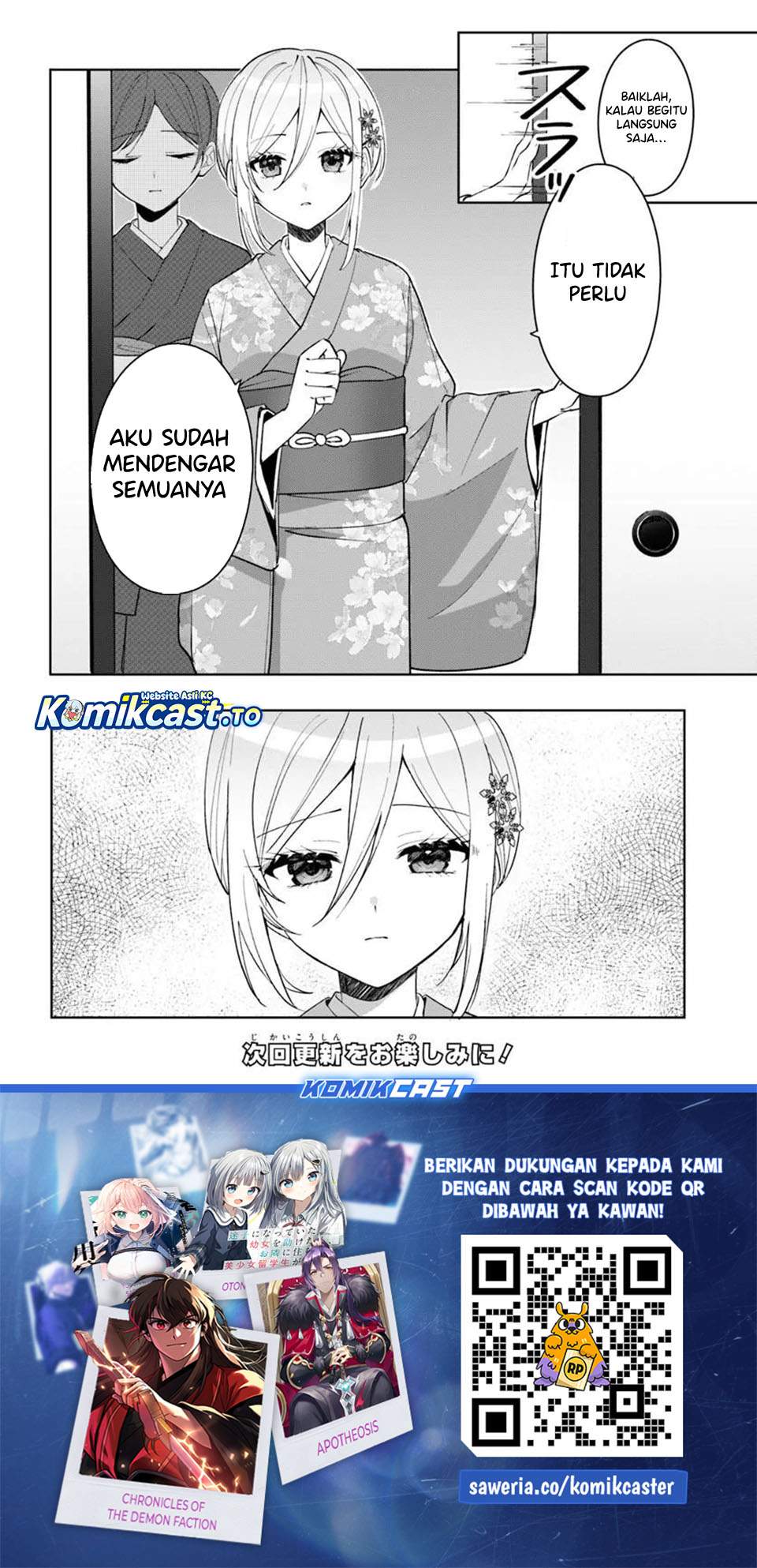 Takou no Koori Hime wo Tasuketara, Otomodachi kara Hajimeru Koto ni Narimashita Chapter 17