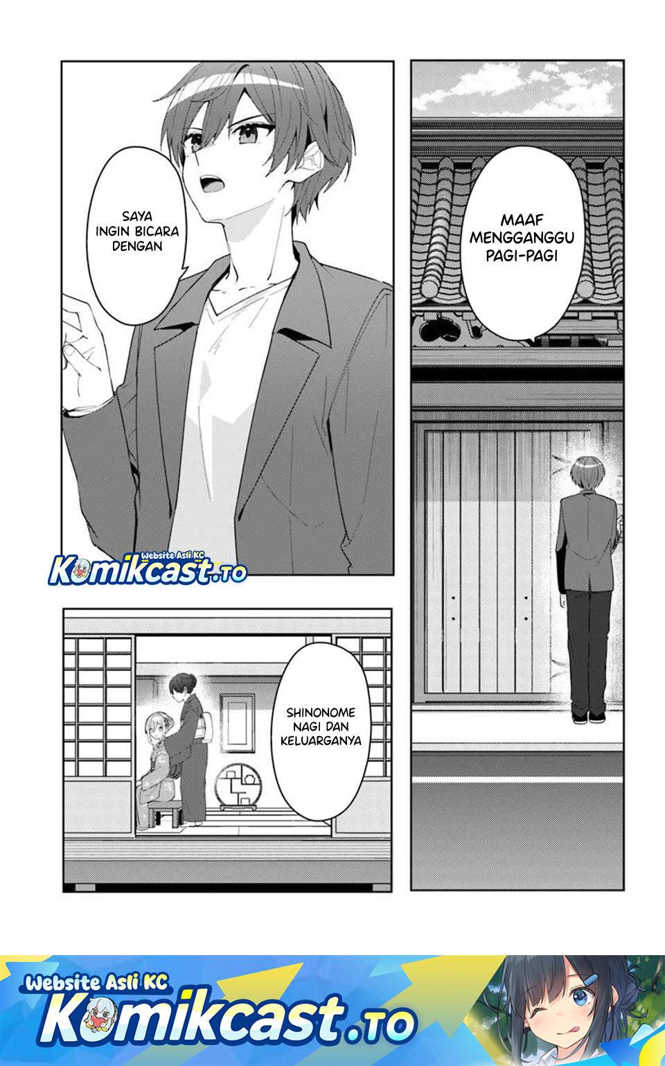 Takou no Koori Hime wo Tasuketara, Otomodachi kara Hajimeru Koto ni Narimashita Chapter 17