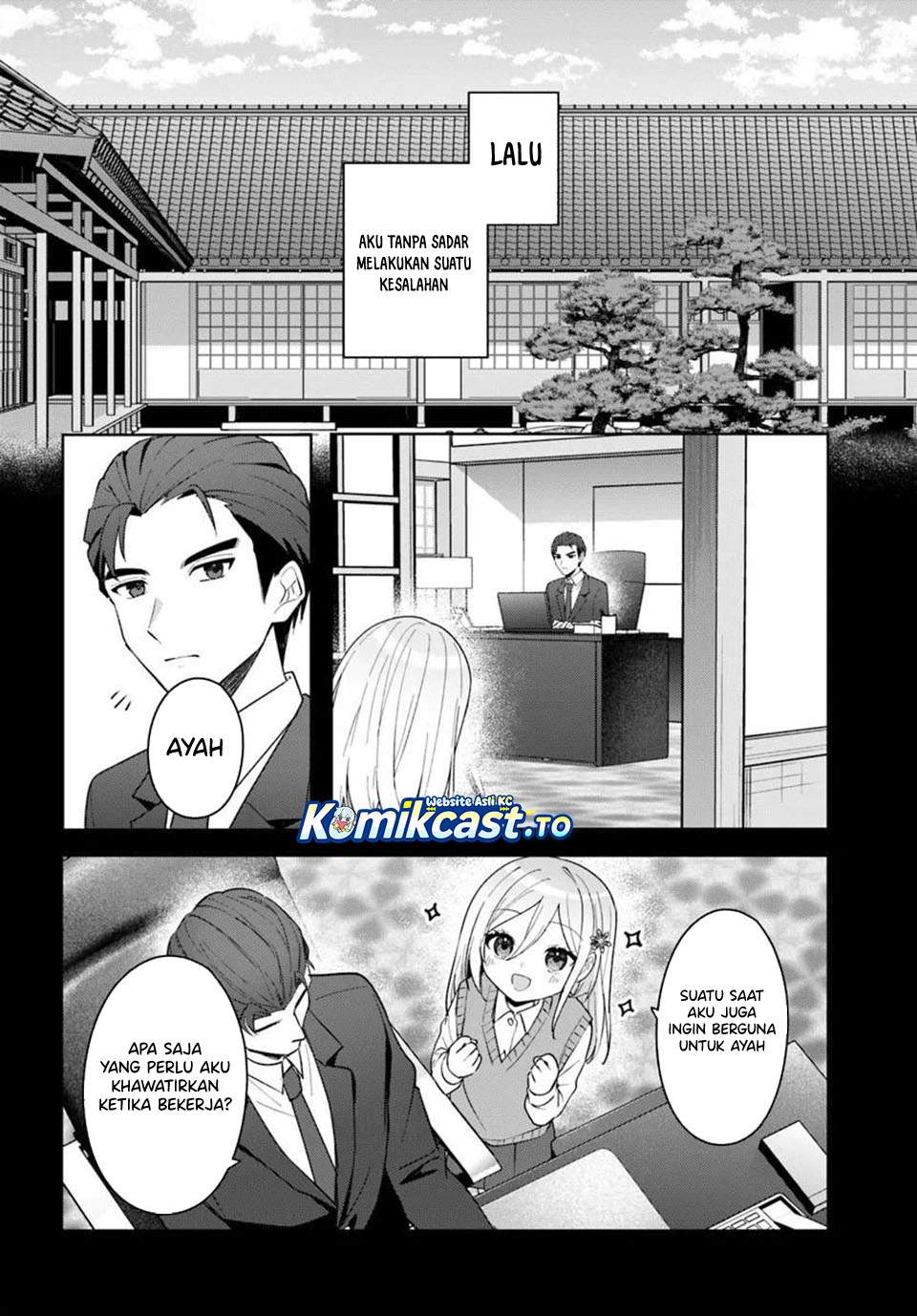 Takou no Koori Hime wo Tasuketara, Otomodachi kara Hajimeru Koto ni Narimashita Chapter 17