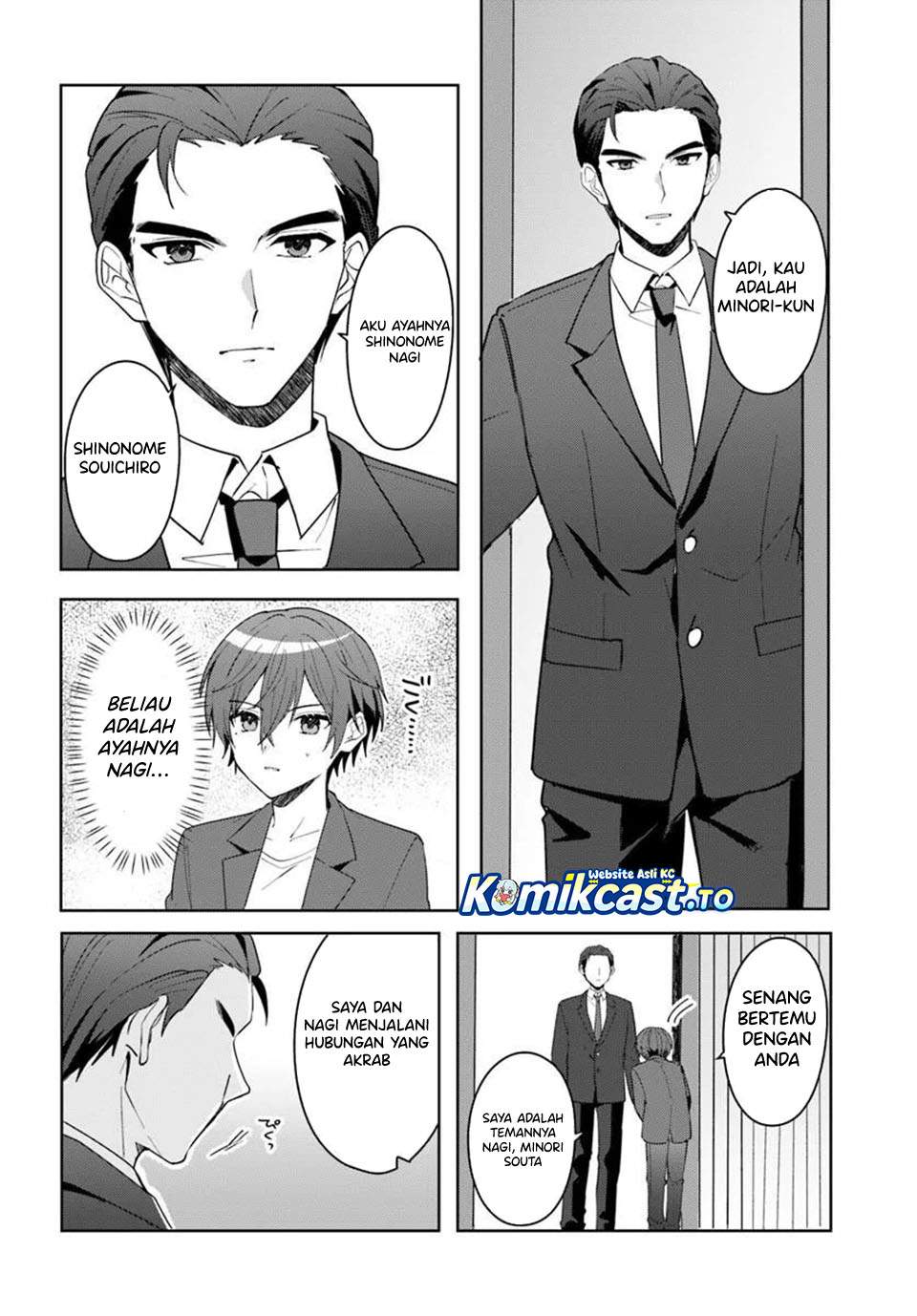 Takou no Koori Hime wo Tasuketara, Otomodachi kara Hajimeru Koto ni Narimashita Chapter 17