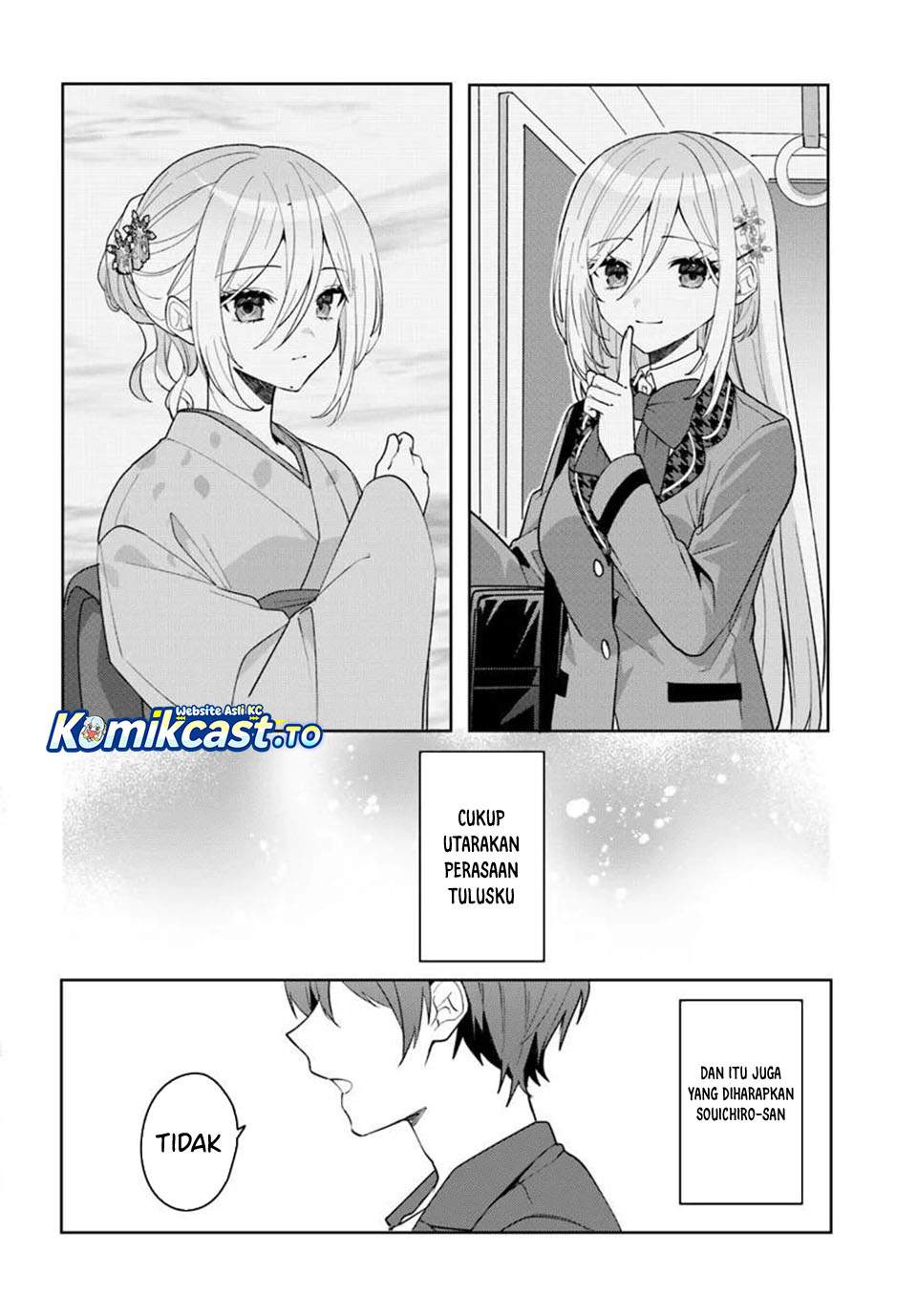 Takou no Koori Hime wo Tasuketara, Otomodachi kara Hajimeru Koto ni Narimashita Chapter 17