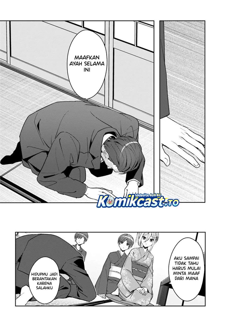Takou no Koori Hime wo Tasuketara, Otomodachi kara Hajimeru Koto ni Narimashita Chapter 18.1