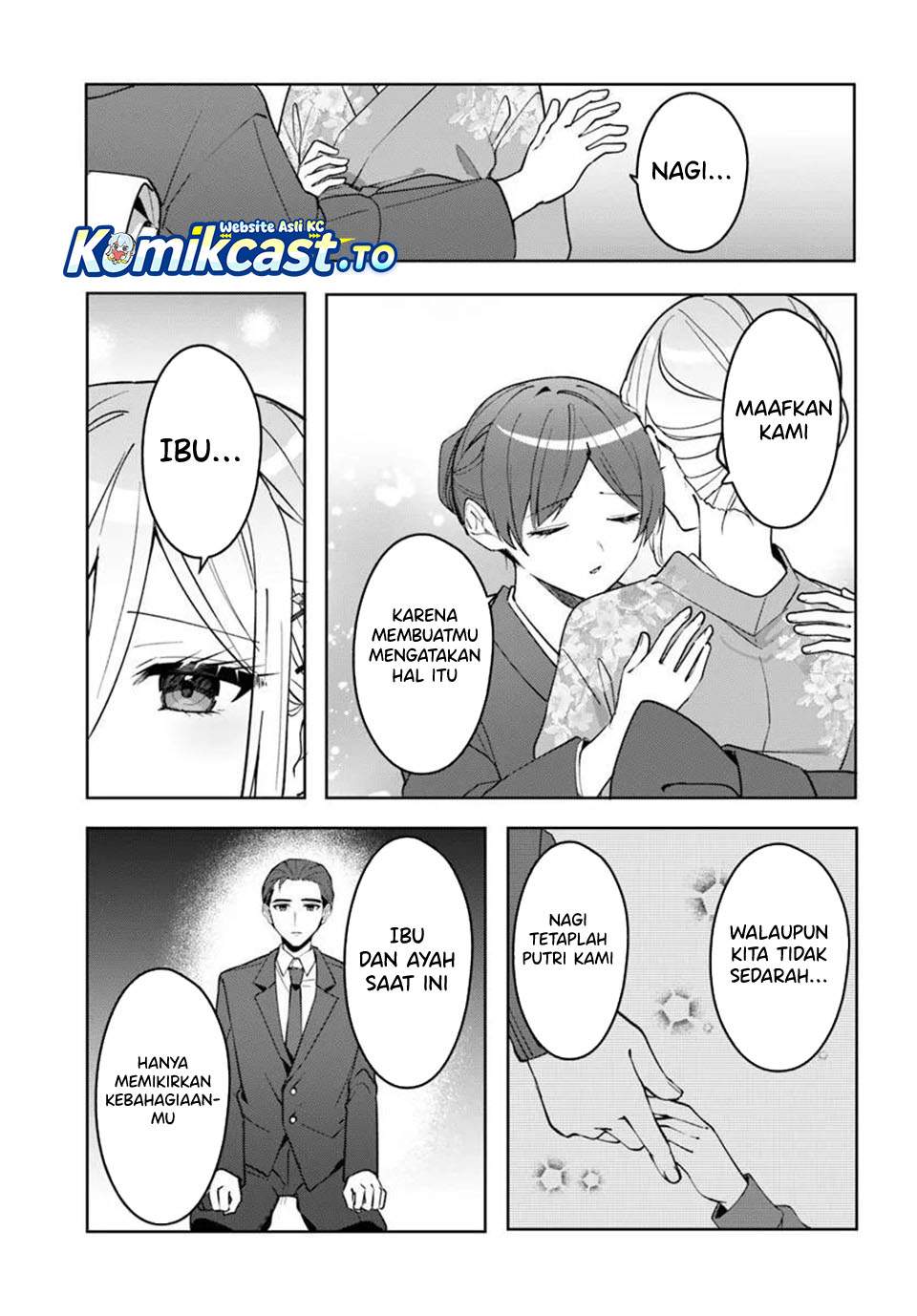 Takou no Koori Hime wo Tasuketara, Otomodachi kara Hajimeru Koto ni Narimashita Chapter 18.1