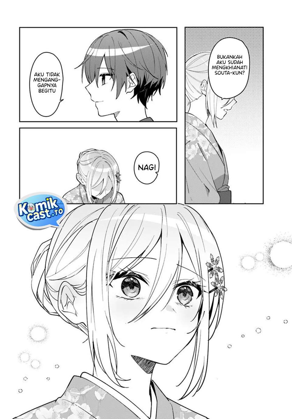 Takou no Koori Hime wo Tasuketara, Otomodachi kara Hajimeru Koto ni Narimashita Chapter 18.2