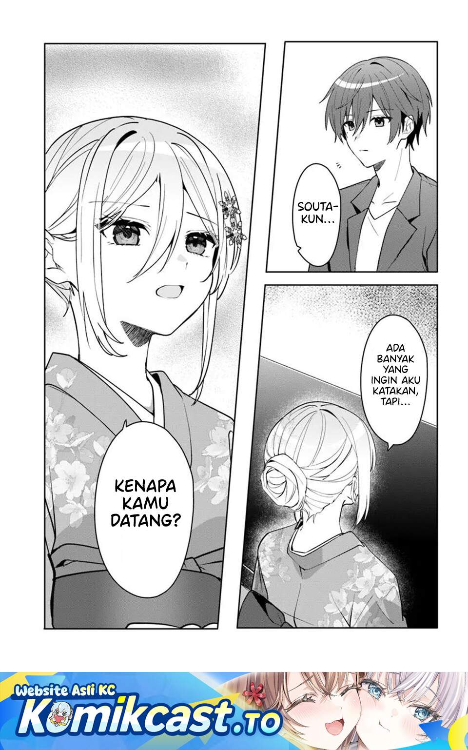 Takou no Koori Hime wo Tasuketara, Otomodachi kara Hajimeru Koto ni Narimashita Chapter 18.2