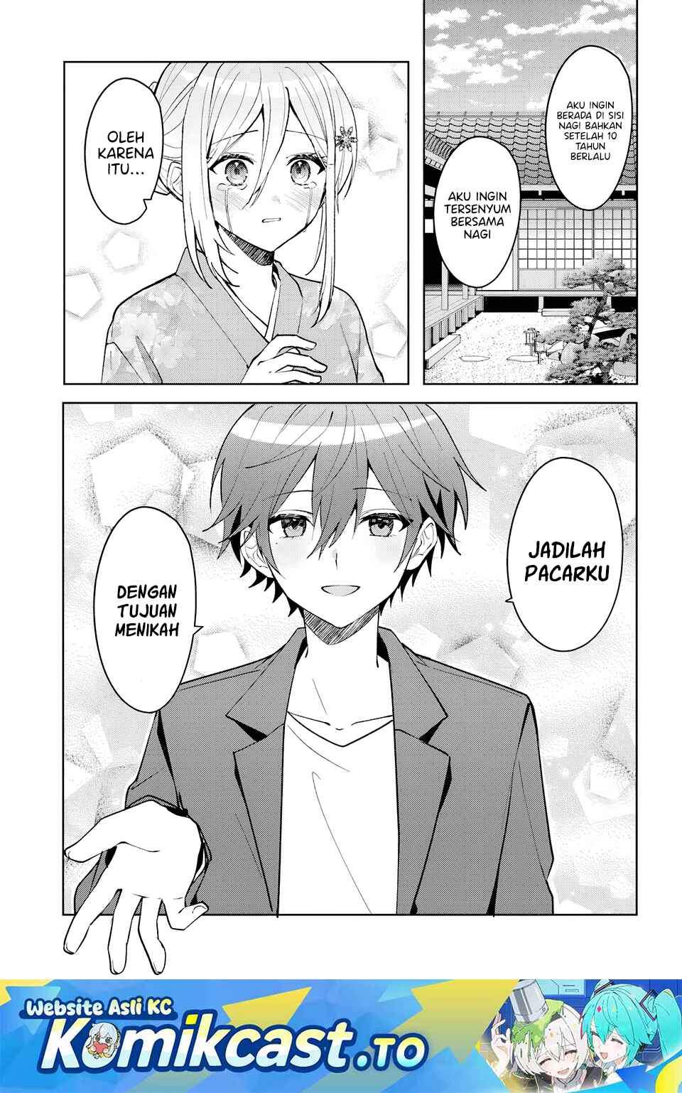 Takou no Koori Hime wo Tasuketara, Otomodachi kara Hajimeru Koto ni Narimashita Chapter 19.1