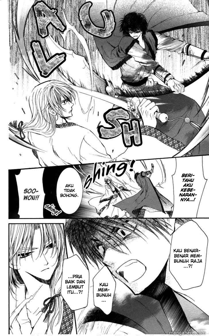 Akatsuki no Yona Chapter 2
