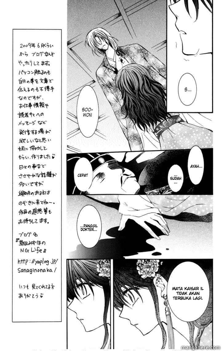 Akatsuki no Yona Chapter 2